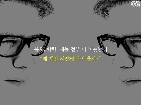체인지그라운드5 이미지
