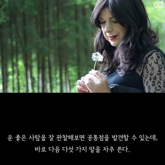 체인지그라운드5 이미지