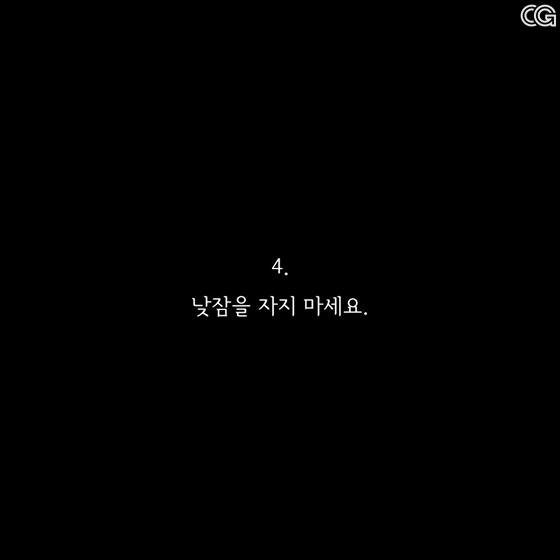 체인지그라운드5 이미지