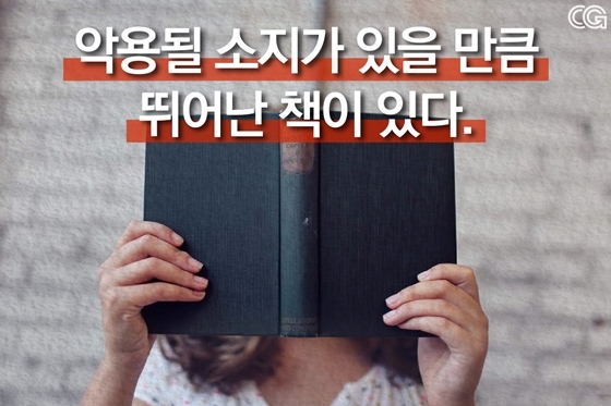 체인지그라운드5 이미지