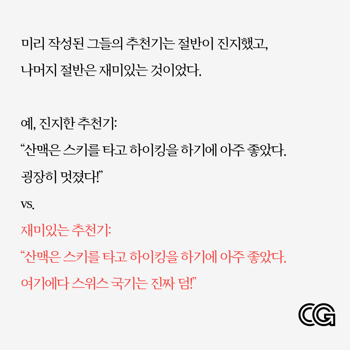 이 이미지는 대체 속성이 비어있습니다. 그 파일 이름은 %EC%8A%AC%EB%9D%BC%EC%9D%B4%EB%93%9C5-21.png입니다